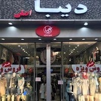 مانتو پاسداران