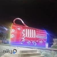 کافه فرمول یک