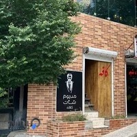 کافه مدیوم شات