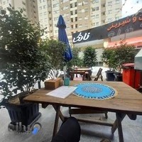 کافه عمو سامیار