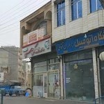 داروخانه شبانه روزی دکتر قاسمی