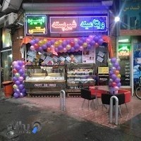 کافی شاپ شهر شاد