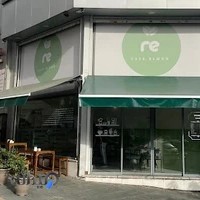 Cafe remon , کافه رمون