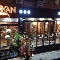 کافه رستوران راکان