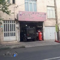 مکانیکی و تعویض روغن طارانی