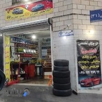 مکانیکی داعی