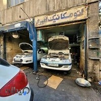 مکانیکی اکبر ارشد