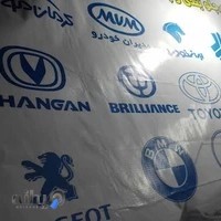 مکانیکی و جلو بندی سازی طهماسبی