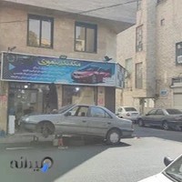 مکانیکی حمید