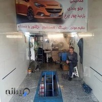 مکانیکی محمود