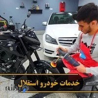 مکانیکی عباسی