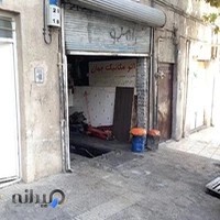 مکانیکی جهان