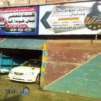 صافکاری سنتی و پی دی آر وستینال