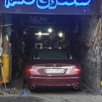 صافکاری قاسم و پسران