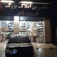 صافکاری بابک