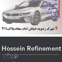 صافکاری حسین