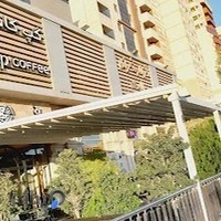 Gap Coffee گپ کافی