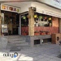 کافی شاپ هات چاکلت