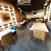Cafe Tehran