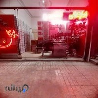 فروشگاه غلامی (پکیج و کولرگازی)