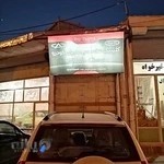 تعمیرگاه تخصصی مدیران خودرو