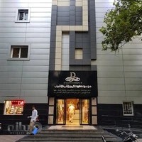 مجموعه فرهنگی و ورزشی دزاشیب