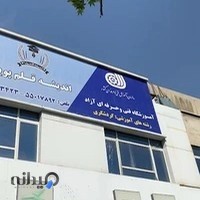 آموزشگاه زبان اندیشه قلم