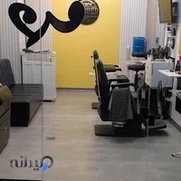 آرایشگاه فرم(کودکان)