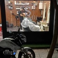 آرایشگاه مردانه و بچه گانه سدلیکات