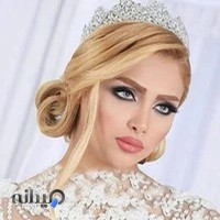 ارایشگاه زنانه یگانه