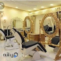 آرایشگاه زنانه نسیم