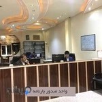شرکت حمل و نقل دریابار اردبیل