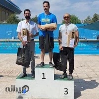 استخر صدف نیرو هوایی