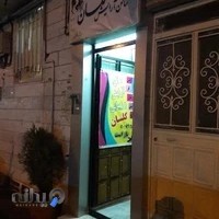 سالن زیبایی گلسان