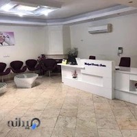 مرکز زیبایی و لیزر