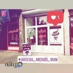 برش موی مهدی ( آرایش مهدی )