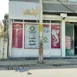 آرایشگاه لبخند