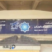 آترین فناوران | طراحی سایت و اپلیکیشن و سئو