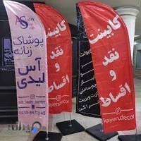 چاپ و رسانه ویولِت