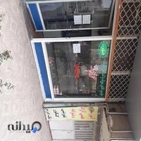 چاپ و تبلیغات مروارید بوستان