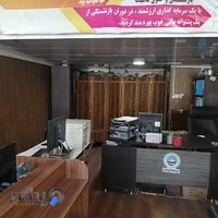 بیمه ایران نمایندگی عسگری
