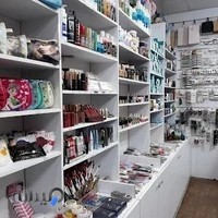 آرایشی بهداشتی ترنم