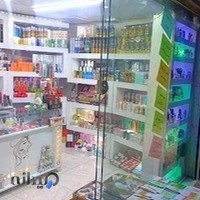 لوازم آرایشی کاریزماتیک