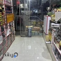 عطاری دهکده