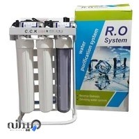 دستگاه تصفیه آب آبکده پارسیان/ روبیکن