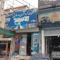 دفترهواپیمایی تاوگشت