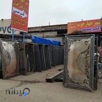 کارگاه آهنگری کرمی