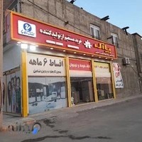 پازل چوب کودک و نوجوان