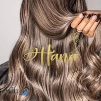 سالن زیبایی هانا