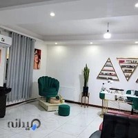 سالن زیبایی صوفلو